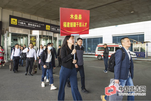 强信心 起好步 开新局|福建省第九批援疆干部人才抵达昌吉开展新一轮援疆工作